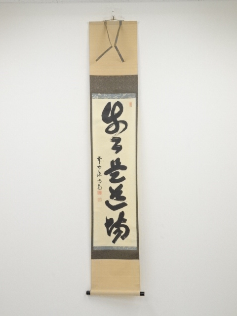 JAPANESE HANGING SCROLL / HAND PAINTED / CALLIGRAPHY / BY KATSUDO HOSOAI